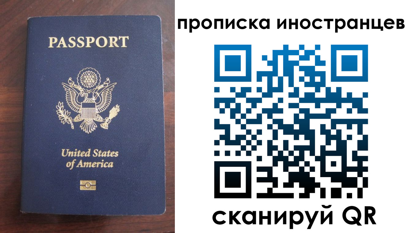 прописка гарантия в Муроме