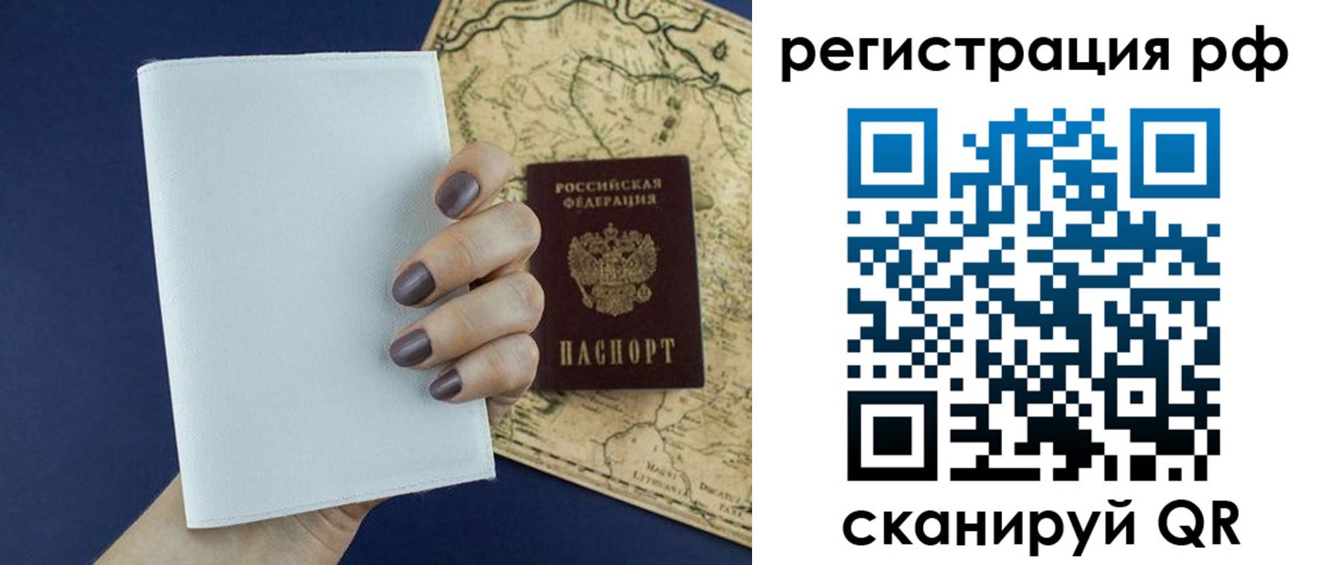найти адрес прописки в Муроме