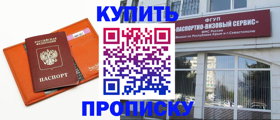 временная регистрация адрес в Муроме