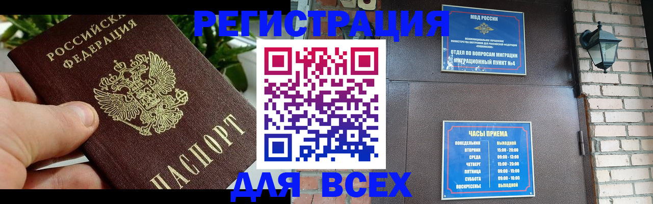 пропишу в квартире в Муроме
