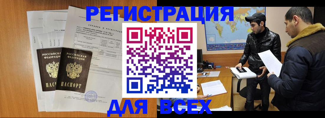 найти адрес прописки в Муроме